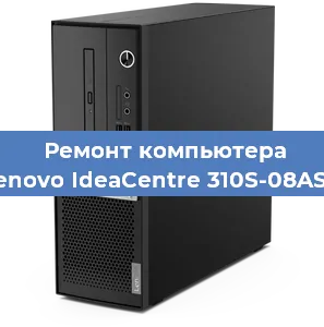 Замена usb разъема на компьютере Lenovo IdeaCentre 310S-08ASR в Челябинске
